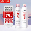 依云（evian）法国补水保湿喷雾爽肤水400ml+300ml敏感肌男女 【囤货组套】300ml+400ml