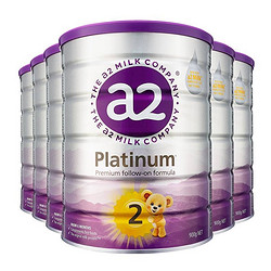 a2 艾尔 新紫白金版 较大婴儿奶粉 2段900g*6罐