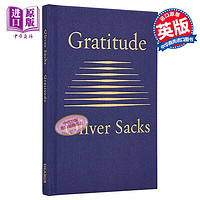 奥利弗·萨克斯：感恩 英文原版 Gratitude Oliver Sacks 散文随笔