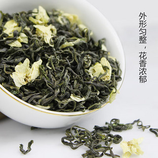 羽信 茉莉花茶茶叶 四川花毛峰 四川雅安蒙顶山茶 自饮大袋装 500克