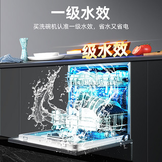 INSE 樱雪 Q2205全自动家用嵌入式洗碗机消毒柜