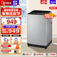 Midea 美的 波轮洗衣机MB80ECODH