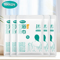 WHIKON一次性浴巾旅行单独包装大号70*140cm 5包便携加厚加大旅游用品