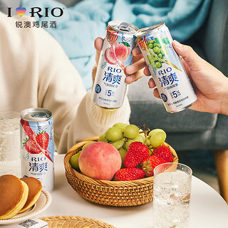 锐澳（RIO）预调 鸡尾酒 果酒 清爽5度系列 330ml*24罐年货聚会畅饮 