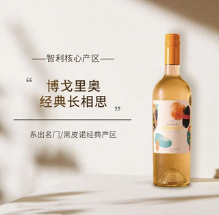 AMICONE 阿玛可尼 博格里奥经典长相思干白750ml 12.5度