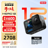 GoPro HERO12 Black防抖运动相机 5.3K高清相机摩托行车记录仪Vlog手持摄像机 标准套装128G
