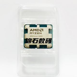 AMDAMD全新8000系列重磅来袭 支持核显 8700G支持780M核显 R5 8600G盒装