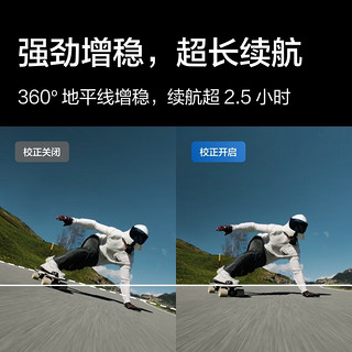 大疆（DJI）Osmo Action 4灵眸运动相机 山地公路骑行潜水防抖户外vlog行车记录仪 全能+配件礼包【128G+收纳包+延长脚架】 随心换1年版