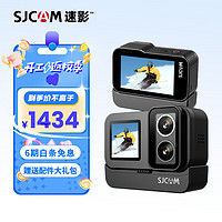 SJCAM SJ20雙鏡頭裸機防水運動相機摩托車頭盔騎行記錄儀戶外直播預錄vlog釣魚頭戴攝像128