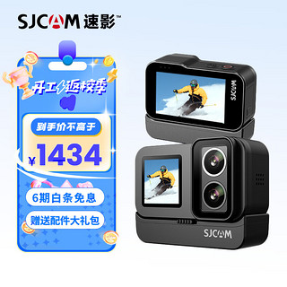 SJCAM SJ20双镜头裸机防水运动相机摩托车头盔骑行记录仪户外直播预录vlog钓鱼头戴摄像头