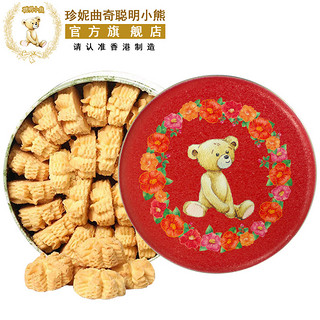 香港珍妮曲奇聪明小熊饼干原味手工奶油小花640g零食礼盒装