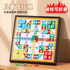 弘可儿童磁性飞行棋通关玩具便携可折叠亲子互动游戏男女孩玩具