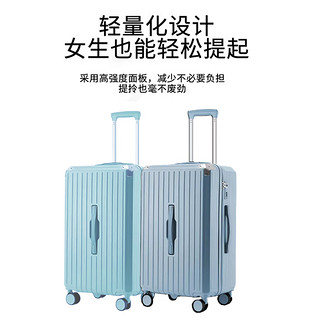 Feybaul 菲豹 2024新款男女拉杆行李箱大容量耐用耐磨多功能旅行箱