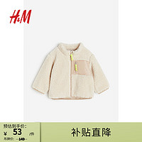 H&M 童装男婴外套柔软撞色饰边立领泰迪外套 断码 浅米色 80 66