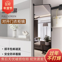 小匠材衣柜镜子全身镜隐形对开门试衣镜内装推拉镜内置隐藏式折叠穿衣镜 【深空黑】❤高清成像