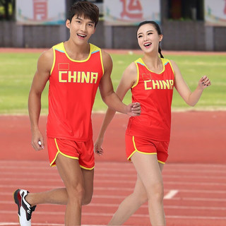 扣将中国队男女田径服套装儿童小体考训练服背心运动服跑步比赛服 1731白色男款 2XL