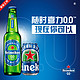 Heineken 喜力 0.0啤酒 330ml