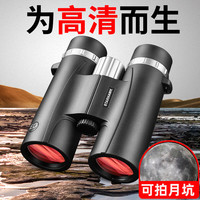 星辰鹰（starhawk）ed双筒望远镜高清高倍军事带夜视8000专业级50寻蜂找蜂10成人公里 追风10X42-真ED镜片真高清