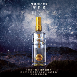 泸州老窖百年泸州老窖窖龄酒窖龄60年52度白酒500ml6瓶3箱