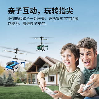 SYMA 司马 S14遥控飞机儿童直升机玩具14岁以上男孩耐摔无人机