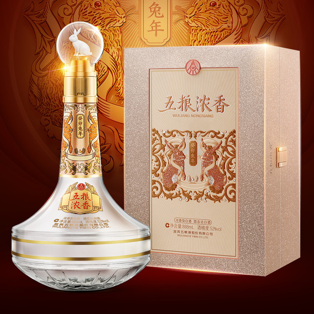 WULIANGYE 五粮液五粮浓香癸卯兔年生肖酒礼盒52度888mL浓香白酒