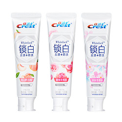 Crest 佳洁士 3D炫白锁白牙膏美白去黄去牙垢亮白牙齿清新口气去牙渍正品