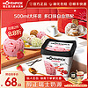 莫凡彼（Movenpick）瑞士牛奶冰淇淋巧克力草莓香草朗姆酒葡萄干口味500ml*1盒 草莓500ml/盒