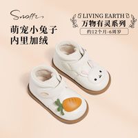 Snoffy斯纳菲女童小皮靴儿童加绒保暖防滑雪地靴宝宝短靴