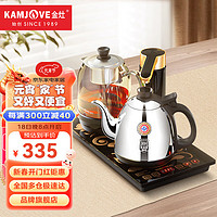 KAMJOVE 金灶 整套茶具自动上水电热水壶 烧水壶