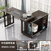 热记旋转可移动茶桌边柜侧柜小户型家用小茶台阳台烧水壶一体桌椅组合 茶桌+玻璃底上水电器