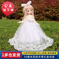 多丽丝娃娃(Doris)洋娃娃玩具女孩新年多丽丝公主换装礼盒30厘米bjd儿童玩偶 莉萨+礼包+衣服