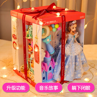 金学童 儿童玩具女孩艾莎巴比爱莎公主洋娃娃3礼盒套装4-6岁换装 豪华灯光城堡套装礼盒+音乐眨眼
