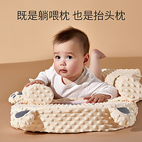 88VIP：ELLABAILY 艾拉贝力 婴儿防吐奶斜坡垫新生儿防溢奶呛奶躺喂奶宝宝枕头