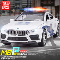 驰誉模型 合金仿真宝玛M8警车模型儿童玩具车模男孩摆件