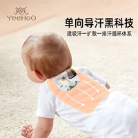 YeeHoO 英氏 幼儿园宝纯棉隔汗巾 3条装M码