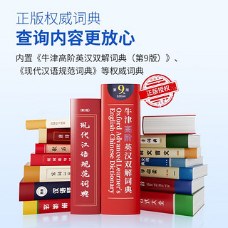 阿尔法蛋AI词典笔D1  小学初高中大学英汉学习查词翻  英语语文离线扫描笔点读笔单词笔学习机 【词典笔D1+收纳盒】套装 16GB