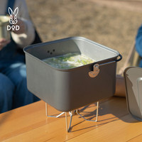 DOD户外锅具露营炊具野炊方形锅便携万能锅套锅烧水壶厨具CK4-841