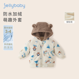 JELLYBABY男童防水外套春季儿童秋冬加绒衣服2024小童开衫一岁宝宝春装 卡其 110CM