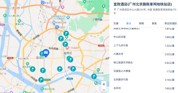 这位置绝了啊,住进老西关!广州宜致酒店陈家祠地铁站店豪华房1-2晚含早套餐