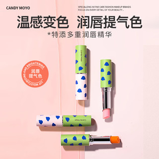 CandyMoyo 膜玉夹心软糖水光温变色润唇膏滋润不易掉色显白好气色 橘猫甜心