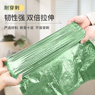 一倍 抽绳垃圾袋加厚大号厨房家用自动收口手提垃圾桶袋黑色 厕所黑色挂钩款【100只】
