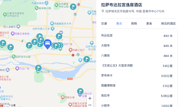 这里是日光城最好的位置,全程不加价!拉萨布达拉宫逸扉酒店 影音大床房2晚连住套餐(含双早+下午茶+迷你吧)