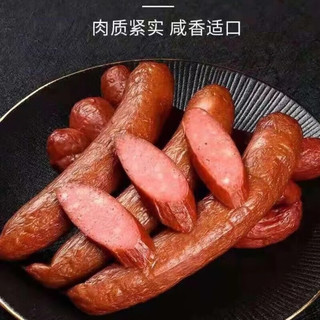 哈尔滨红肠500g*3袋（活动仅剩最后三小时）