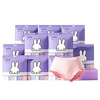 Miffy 米菲 安睡裤女经期夜用高腰防漏安心裤M-L码 100-140斤3包6条