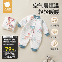 贝肽斯婴儿衣服秋冬夹棉连体衣新生儿宝宝秋装三层空气棉婴儿连体衣 快乐绿林 59cm