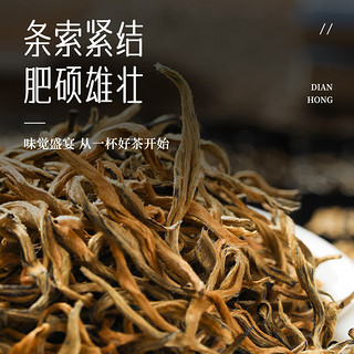 春上早特级滇红茶叶 凤庆蜜香浓香型金芽金丝红茶罐装礼盒装 绿罐滇红125g*1