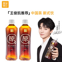 金尘茶 无糖乌龙茶  6瓶  赠送王俊凯周边