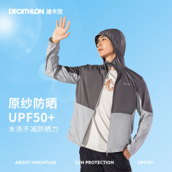 decathlon迪卡侬helium500男子防晒衣8542724