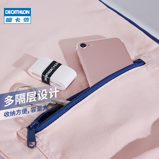 迪卡侬（DECATHLON）羽毛球拍套背包便携单肩男女羽毛球包设计拍袋拍包PERFLY 2022款蓝色-可装两只球拍