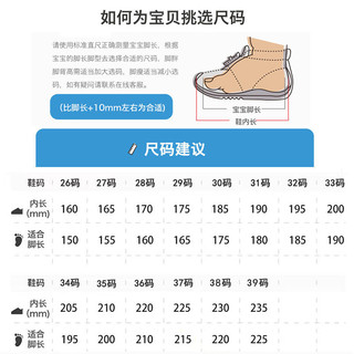 SNOOPY 史努比 童鞋男童马丁靴加绒秋冬款儿童皮靴2023二棉鞋短靴棉靴